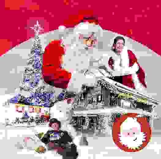 Le Hameau du Père Noël